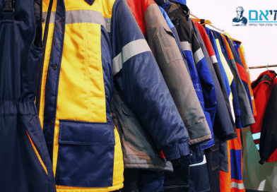 עמיאם – ביגוד עבודה מקצועי