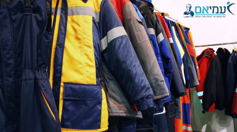 עמיאם – ביגוד עבודה מקצועי