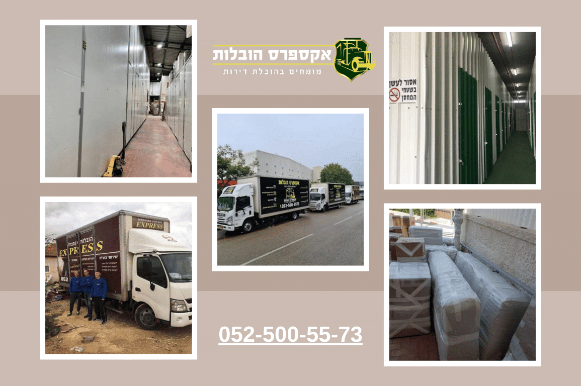 אקספרס הובלות - חברת הובלות בירושלים